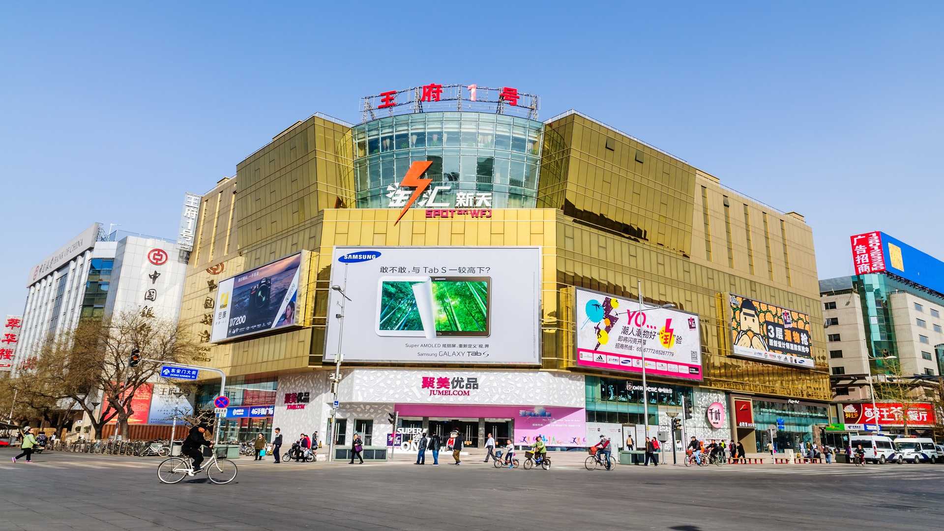 product-6d/4n-rotama-highlight-of-beijing--banner