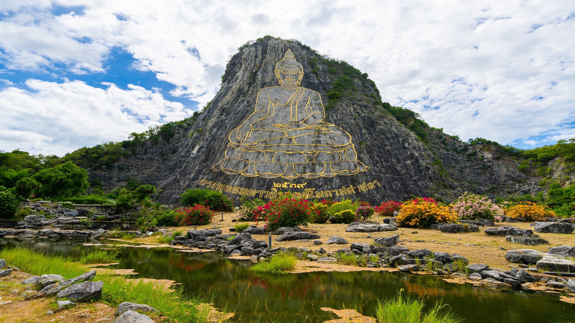 product-5d/4n-bangkok-pattaya-package-banner